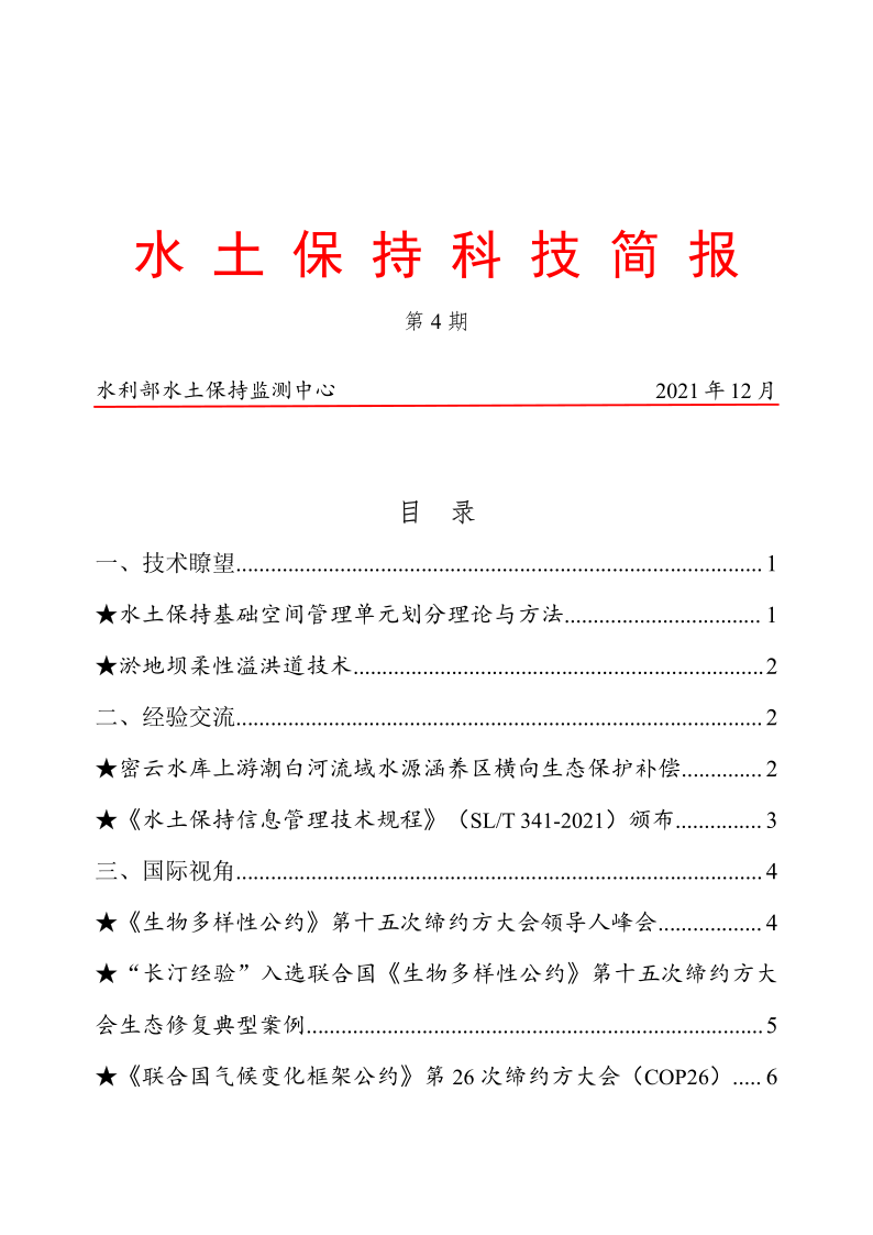 page1