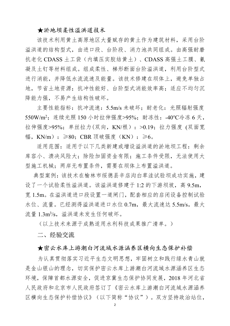 page3