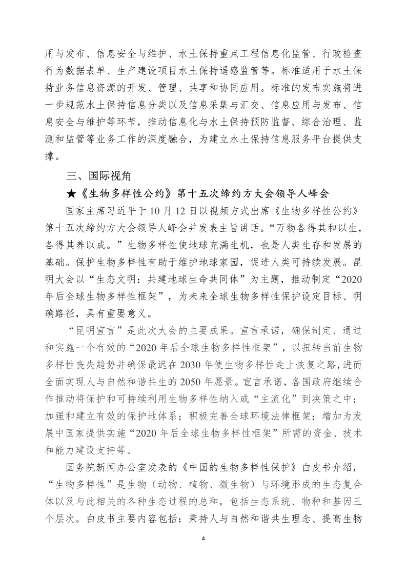 page5