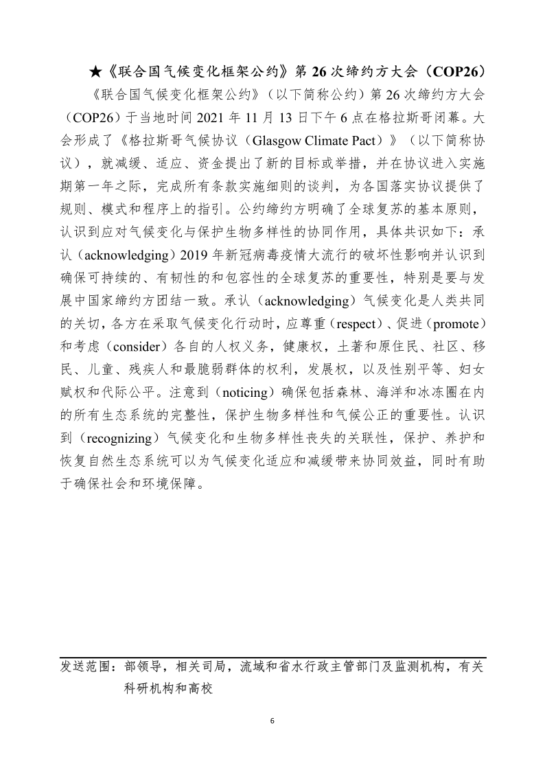 page7