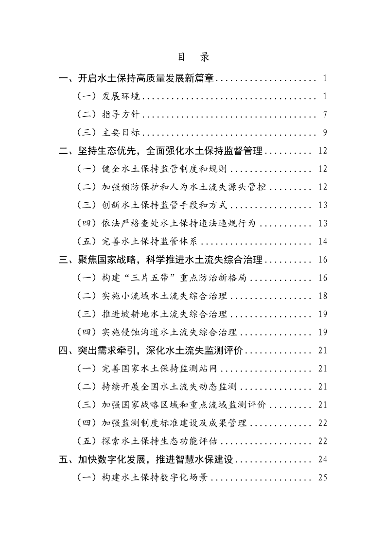 page3